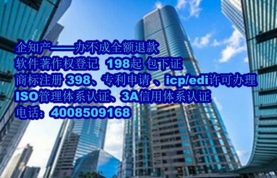 中山地区科技小型企业<a href='https://www.nbetk.com/'>软件著作权申请</a>解析及申请流程指南