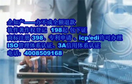 天水地区科技小型企业<a href='https://www.nbetk.com/'>软件著作权申请</a>指南及数量要求