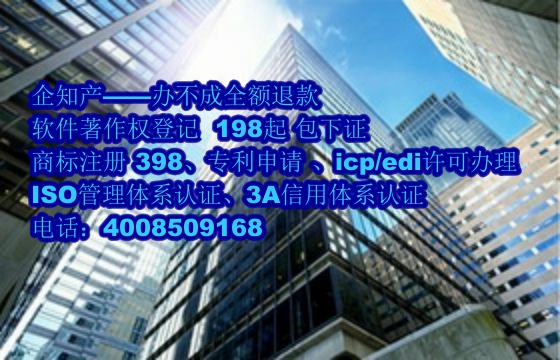 中卫软著代办公司的优势解析