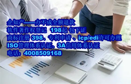 嘉峪关地区<a href='https://www.nbetk.com/'>软件著作权申请</a>的作用解析