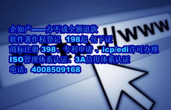 广西<a href='https://www.nbetk.com/'>软件著作权登记</a>流程与所需材料详解