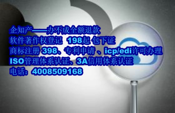 泰安地区<a href='https://www.nbetk.com/'>软件著作权申请</a>的作用解析