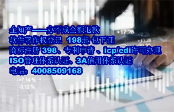 赣州<a href='https://www.nbetk.com/'>ISO管理体系认证</a>办理流程与费用详解