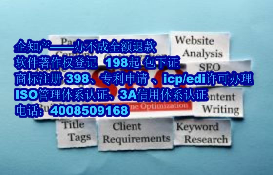 丹东<a href='https://www.nbetk.com/'>ISO管理体系认证</a>办理流程及费用详解