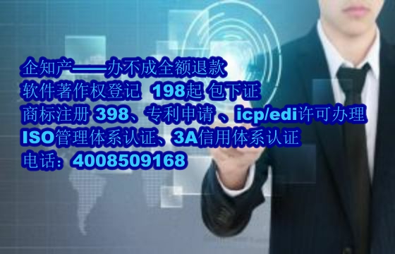 湖北<a href='https://www.nbetk.com/'>ISO管理体系认证</a>详解：效用与办理流程