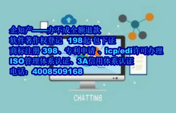 青海软著查询及官方网站介绍