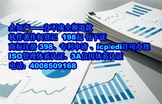 福建<a href='https://www.nbetk.com/'><a href='https://www.nbetk.com/'>软著登记</a></a>流程及所需材料详解