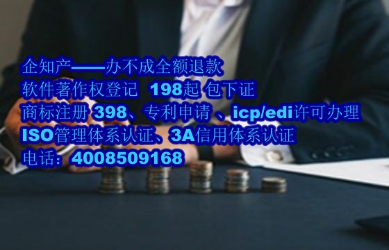 泰安<a href='https://www.nbetk.com/'>软件著作权登记</a>详解及所需材料