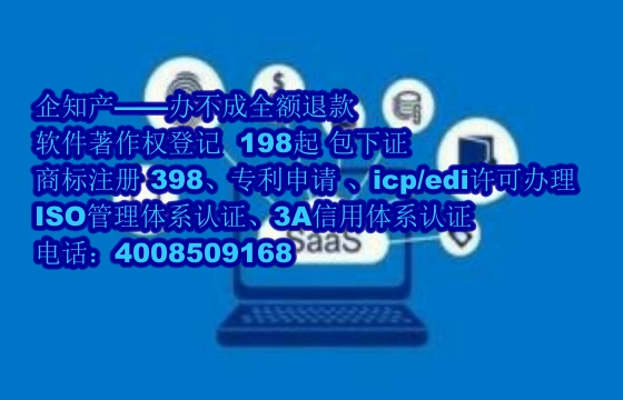 佛山<a href='https://www.nbetk.com/'>ISO管理体系认证</a>办理流程及费用解析