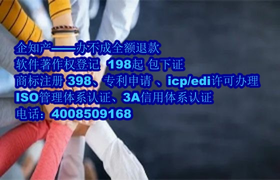 吕梁<a href='https://www.nbetk.com/'>ISO管理体系认证</a>办理流程及费用解析