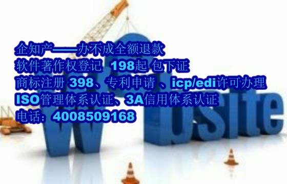 成都<a href='https://www.nbetk.com/'>ISO管理体系认证</a>效用解析及办理流程指引