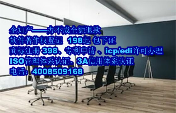 邢台地区企业申请专精特新:<a href='https://www.nbetk.com/'>软件著作权申请</a>数量与流程解析