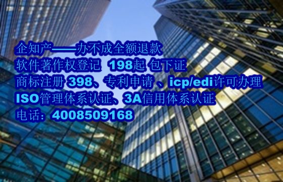 通化<a href='https://www.nbetk.com/'>ISO管理体系认证</a>详解及办理流程