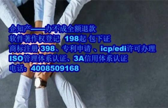 陕西地区<a href='https://www.nbetk.com/'>软件著作权申请</a>的作用与价值解析