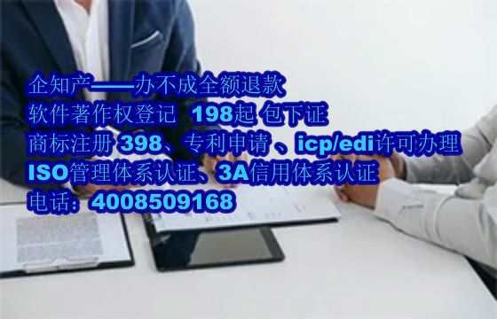 安徽软著代办公司的优势解析