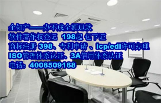 黔东南地区高企认定中的<a href='https://www.nbetk.com/'>软件著作权申请</a>详解及我司优势