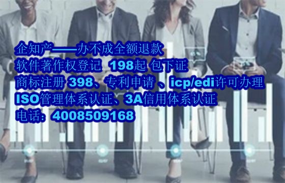 温州公司软著业务全包服务：专业性与可靠性解析