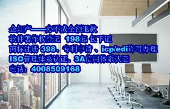 甘肃<a href='https://www.nbetk.com/'>软件著作权申请</a>及登记全流程指南