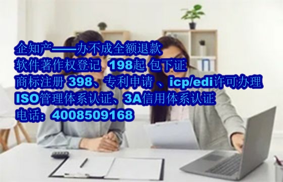 广西地区科技小型企业<a href='https://www.nbetk.com/'>软件著作权申请</a>解析及我司协助优势