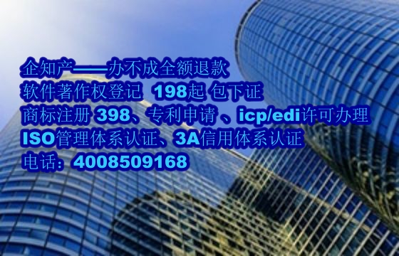 河南地区<a href='https://www.nbetk.com/'>软件著作权申请</a>的作用与价值解析