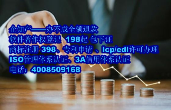 湖北地区申请高企软件著作权要点及申请流程详解