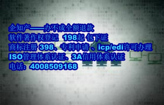 南充地区科技小型企业<a href='https://www.nbetk.com/'>软件著作权申请</a>指南及数量要求