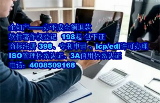 广西软著证书代办服务详解及费用说明
