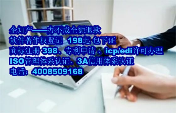 玉溪<a href='https://www.nbetk.com/'>ISO管理体系认证</a>办理流程与费用解析