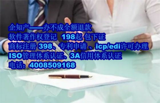陕西软著查询及官方网站介绍