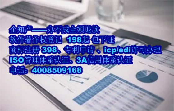 安徽<a href='https://www.nbetk.com/'>软件著作权申请</a>流程及费用解析