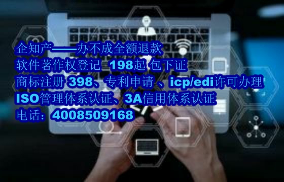 济南AAA信用认证详解:效用及办理流程