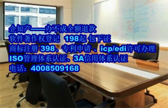 重庆软著专业解析及我司优势