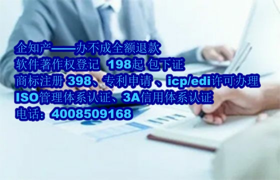 福建软件著作权详解：定义、保护有效期及保护策略优势