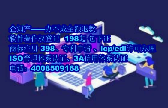 西双版纳AAA信用认证详解:效用及办理流程