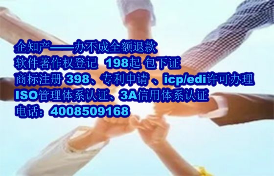 云南<a href='https://www.nbetk.com/'>ISO管理体系认证</a>效用及办理流程解析