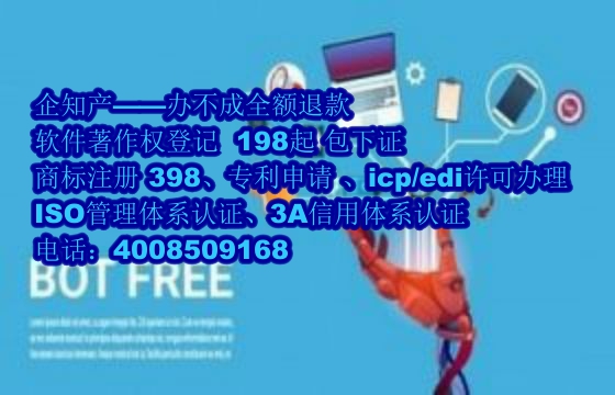 海南地区软件著作权维权流程解析及我司专业优势