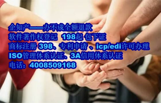 汕头地区科技小型企业<a href='https://www.nbetk.com/'>软件著作权申请</a>指南及数量要求