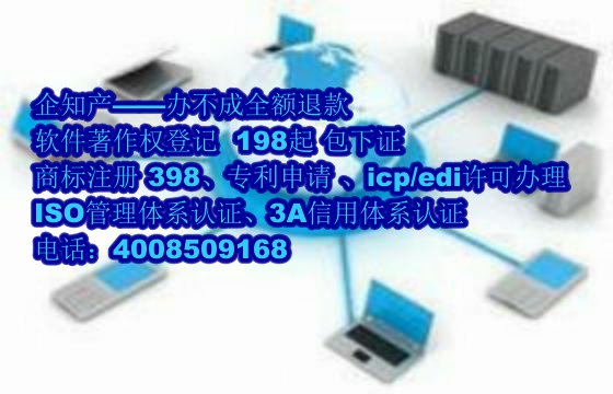 武威<a href='https://www.nbetk.com/'>ISO管理体系认证</a>办理流程与费用解析