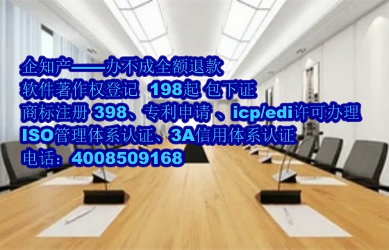 新疆<a href='https://www.nbetk.com/'>软件著作权申请</a>流程及费用解析