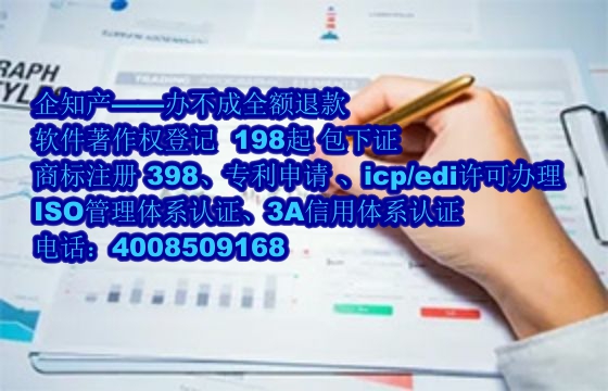 浙江地区<a href='https://www.nbetk.com/'>软件著作权申请</a>的作用与价值解析
