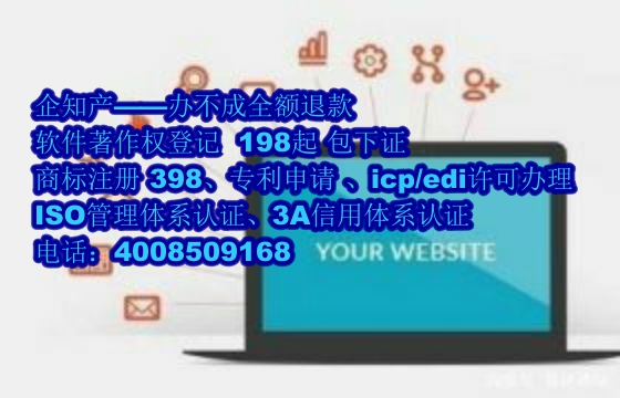 <a href='https://www.nbetk.com/'>ISO管理体系认证</a>办理流程及费用详解