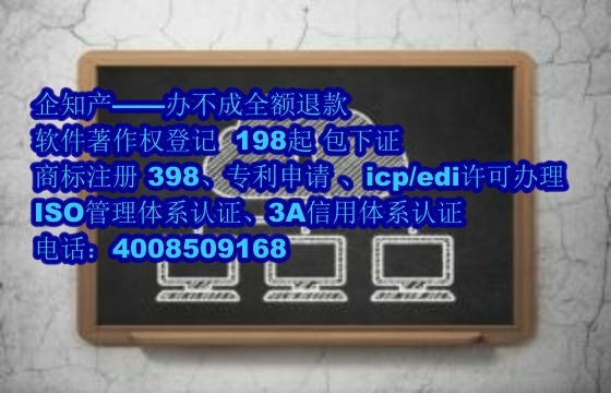 哈密<a href='https://www.nbetk.com/'>ISO管理体系认证</a>办理流程与费用详解