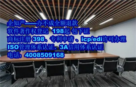 新疆<a href='https://www.nbetk.com/'>软件著作权申请</a>及登记指南