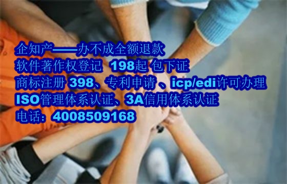 山西软著的价值及其在专利领域中的独特定位