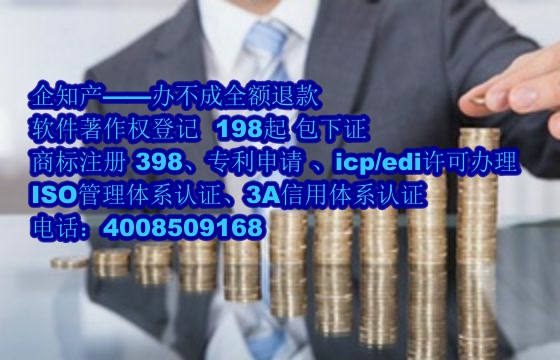庆阳<a href='https://www.nbetk.com/'>ISO管理体系认证</a>办理流程与费用解析