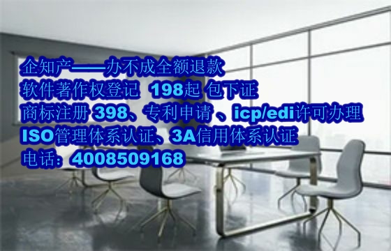 安徽<a href='https://www.nbetk.com/'>软件著作权申请</a>及登记全攻略