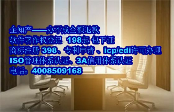 云南<a href='https://www.nbetk.com/'>软件著作权申请</a>及登记全面指南——由XXX公司协助您完成
