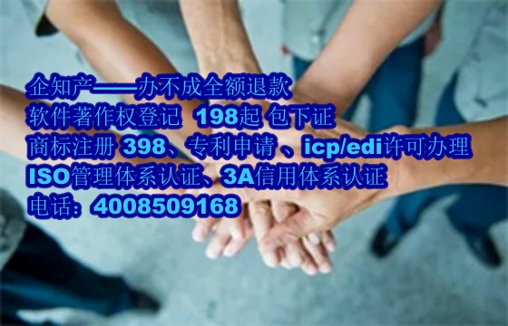 海南地区<a href='https://www.nbetk.com/'>软件著作权申请</a>的重要性及我司优势解析