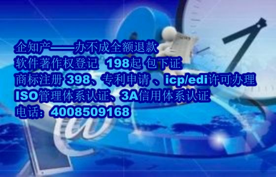 <a href='https://www.nbetk.com/'>软件著作权申请</a>及登记全程指南——由专业XX公司协助您