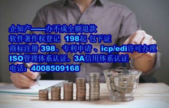 鹤岗地区<a href='https://www.nbetk.com/'>软件著作权申请</a>的作用解析